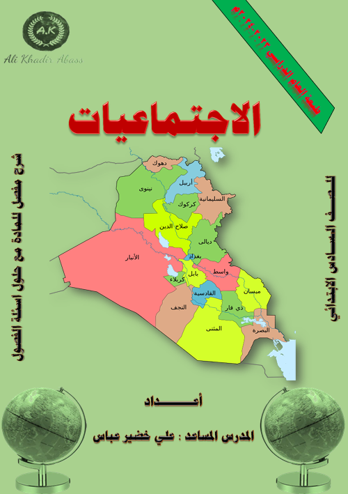 صورة الكتاب